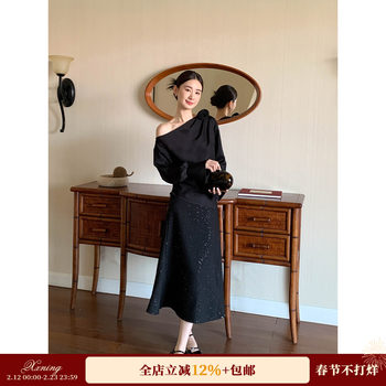 Xxning French-Style Irregular Split Waist Skirt for Women, 2025 Autumn, High-End, Slimming Long Skirt