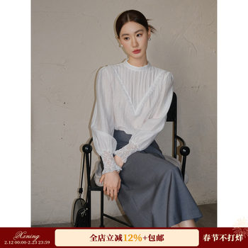 Xxning French Court-Style Tuck Pleat Lace Stand-Up Collar Shirt for Women, High-End Socialite Style, Unique Top