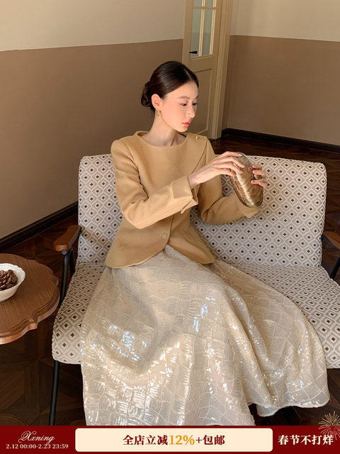 Xxning French Plaid Textured Sequin Skirt for Women, High-End, Elegant, Versatile, Loose Umbrella Skirt