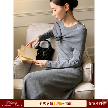 Xxning French-Style Shawl Floral Embellishment Knitted Dress for Women 2025 Autumn High-End Elegant Long Dress
