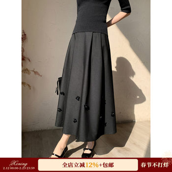 Xxning French Retro Handmade Beaded Sequin Half-Length Umbrella Skirt for Women, Stylish and Elegant, Slimming Long Skirt for Commuting