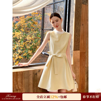 Xxning French Hepburn Style Color-Blocked Tank Dress for Women, Autumn High-End Elegant Socialite Chanel-Style Dress