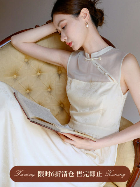 Xxning New Chinese Style Small Stand Collar Jacquard Dress for Women, Autumn New Model, High-End Atmosphere, Elegant and Slimming Long Dress