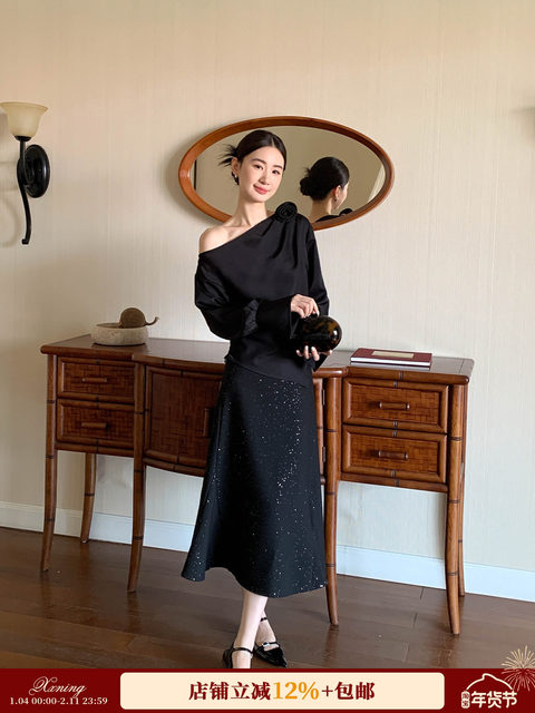 XXNING French Irregular Split Bent Head Skirt Women's 2025 Autumn Premium Slim Long Skirt