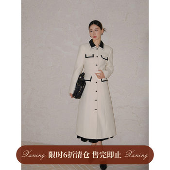 Xxning French-Style Color-Blocked Lapel Waist-Cinching Woolen Coat for Women, Rich Lady Elegant Chanel-Style Long Coat