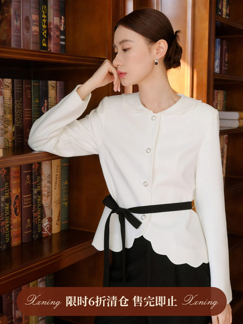 Xxning French-Style Wavy Edge Top and Casual Pants Set for Women, High-End and Elegant, Waist-Cinching Two-Piece Set