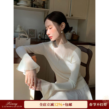 Xxning French-Style Sheer Bell-Sleeve Knit Top 2025 Autumn New Slim-Fit Elegant Long-Sleeve Base Shirt