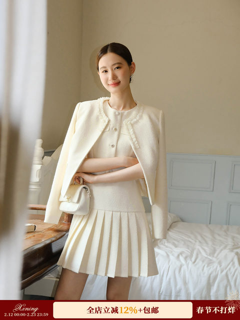 Xxning French-Style Chic Jacket and Vest Dress Set for Women, Fashionable and Age-Reducing, with a Rich Lady Vibe, Two-Piece Outfit