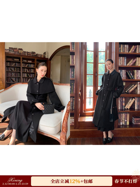 Xxning French Retro Cape Design Two-Way Woolen Coat for Women, Autumn and Winter High-End Fashion Waist-Cinching Jacket