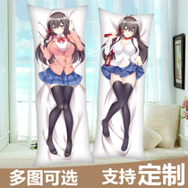 As long as the pillow is cute even if it is a pervert he also likes the long pillowcase.