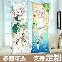 Princess link Re:Dive connect Coco and other body pillow long body pillow two-dimensional animation peripheral diy