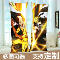 One punch Superman body pillow Saitama Jenos long pillow anime tornado pillow case two-dimensional customization