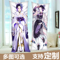 The sword of the Ghost is the bean etc.