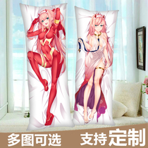 DARLING in the FRANKXX 02 anime and other body pillow National team raspberry moving perimeter long body set