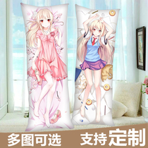 The Real White and other body pillows in Sakura Villages pet girl anime long pillowcase double-sided otaku