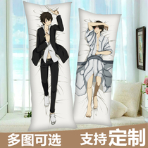 Bingguoqian anti-Tian Airuzu Fotaro and other body pillow animation plush pillowcase creative birthday gift