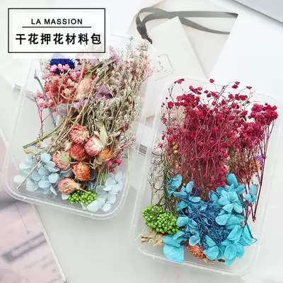 Dry flower forever flower diy material bag mixed flower box DIY hand-dried flower material escort flower candle decoration dry flower bag