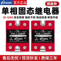 Zhit single-phase solid state relay 24V DC controlled AC 220V small SSR-125A40A60A100A120