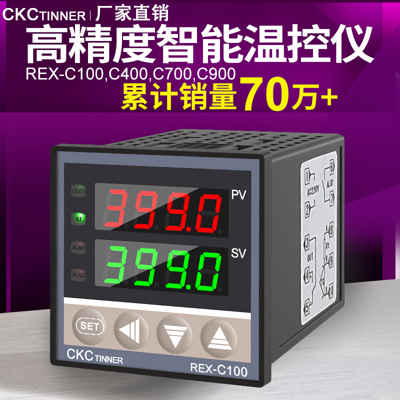 Thermostat REX-C100-400-C700-C900 digital display intelligent fully automatic temperature controller temperature controller