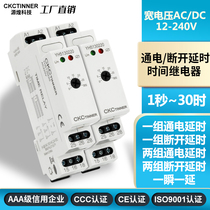 YH5110 5111 5120 5130 guide rail time relay is energized the delay is off one instant and one delay