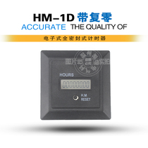 HM-1R accumulator counter timer SL-8L-R with reset and clear default output 220V