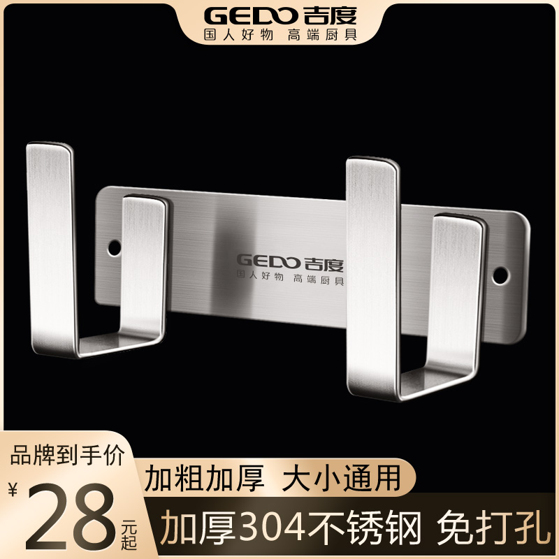 Giri Cover Rack Wall-mounted Free 304 Stainless Steel Kitchen Shelve With cutting board Shelf Chopping Racks shelf-Taobao