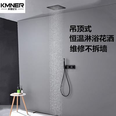 Germany Pressurized Thermostatic Shower shower Entrance Wall Pre-Embedded Box Suspended Ceiling Black Bronze Suit Embedded with concealed large shower head