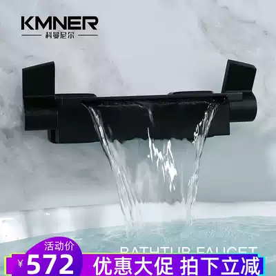 German cylinder-side bathtub faucet All copper wall-mounted surface-mounted shower Hot and cold mixed water valve Black waterfall faucet