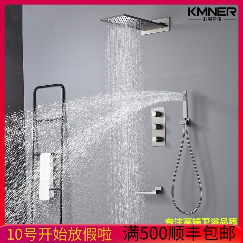 Germany concealed embedded wall type constant temperature 4 functions copper shower shower gun gray water outlet canopy waterfall big water outlet
