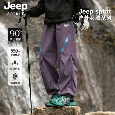 Jeep, джип, съемный вкладыш с пухом, дорожные ветрозащитные лыжные штаны подходит для мужчин и женщин, «три в одном»
