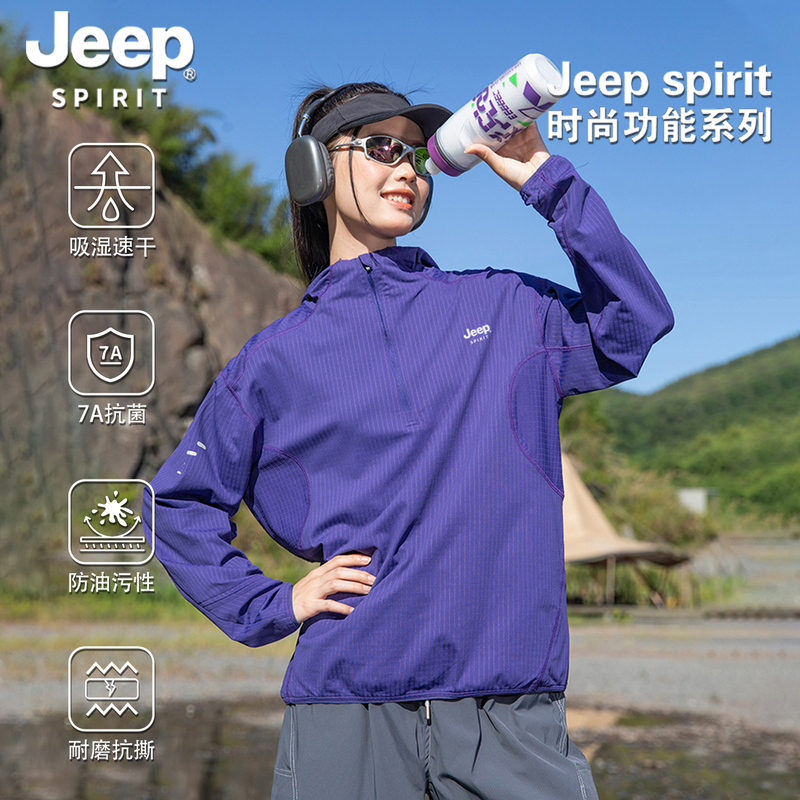 Jeep Spirit Mountain Series Outdoor Hooded Half-Zip Long-Sleeved T-Shirt for Men and Women, Moisture-Absorbing and Quick-Drying Cycling Sports Top