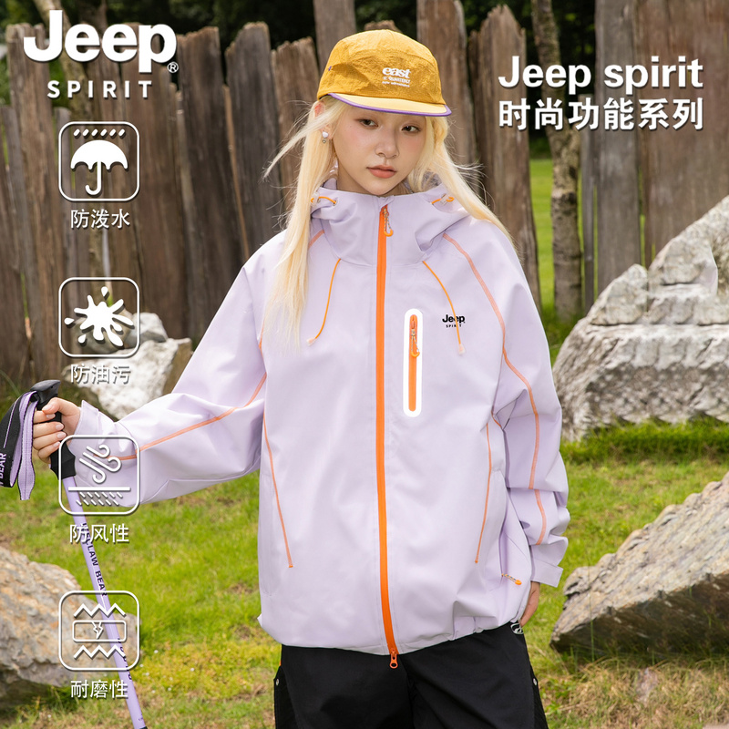 Jeep Spirit Outdoor Mountaineering Softshell Two-Piece Set Warm Jacket for Men and Women Three-In-One Jacket Jeep Spirit Outdoor Mountaineering Softshell Two-Piece Set Warm Jacket for Men and Women Three-In-One Jacket