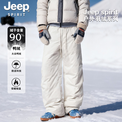 Jeep, зимние бархатные ветрозащитные лыжные штаны с пухом подходит для мужчин и женщин, утиный пух, увеличенная толщина