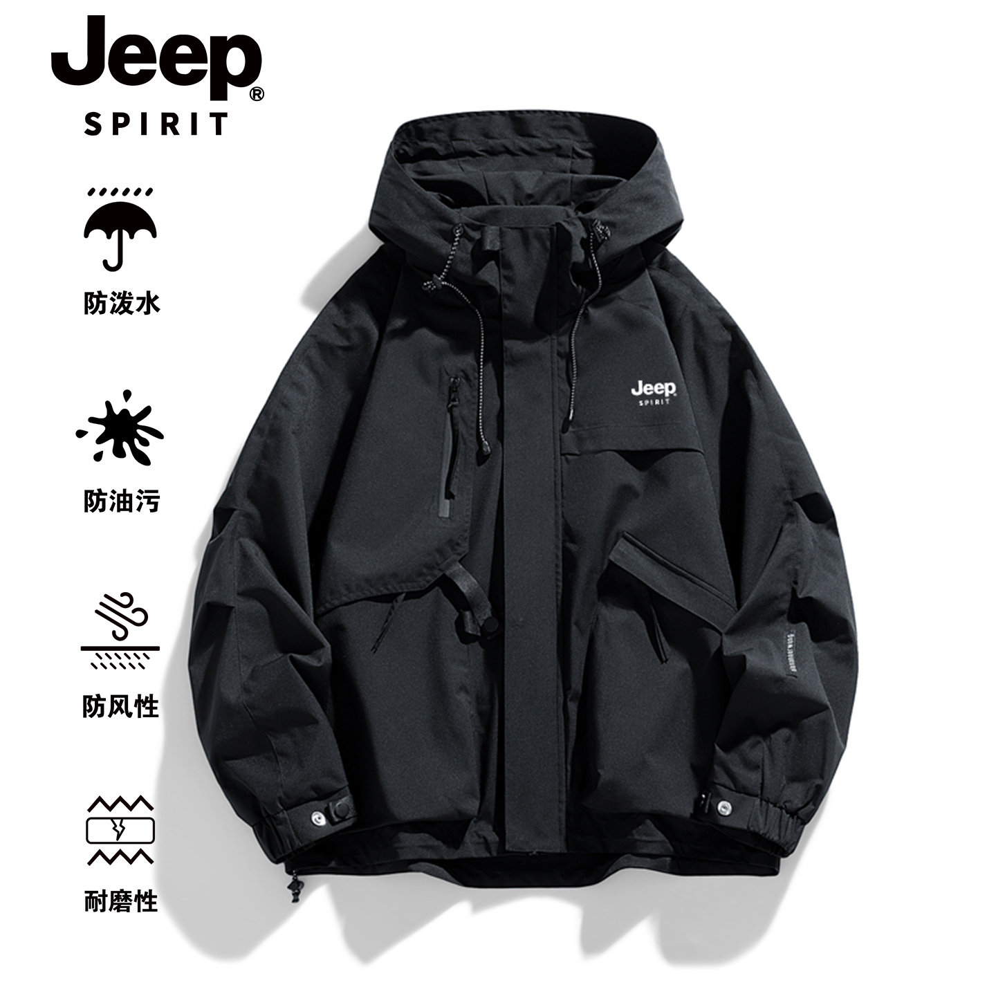 ジープ スピリット フード付きウィンドブレーカー、ユニセックス 春用 薄手 撥水加工 アウトドアワークジャケット