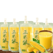 Waxy corn juice freshly squeezed corn syrup independent bagged mung bean smoothie soup juice summer drink breakfast drink home use