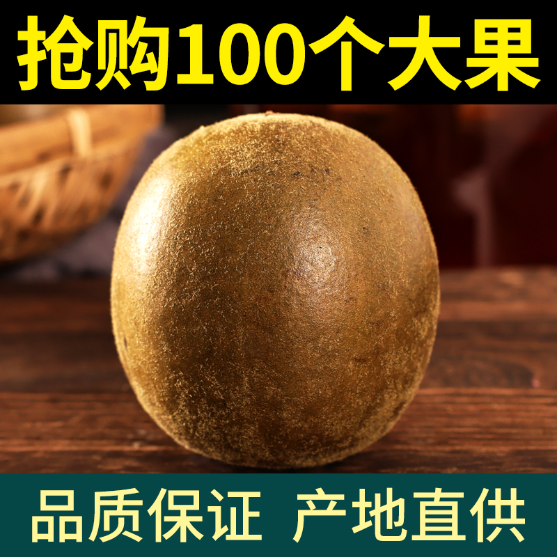 Zhuang Ge Lao Luo Han Guo Tea Small Pack Guangxi Luo Han Guo Dried Fruit Tea Guilin Specialty Yongfu Big Fruit Premium