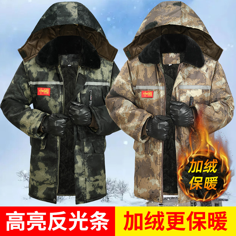 博星劳保服饰