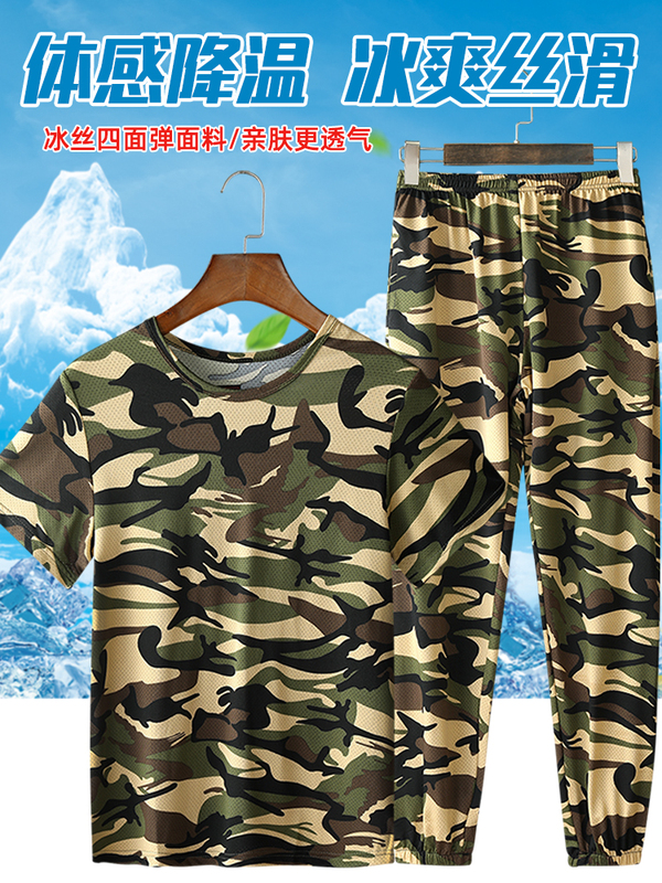 Camouflage Short-Sleeved Summer T-Shirt for Young Men and Women, Breathable, Quick-Drying, Elastic Vest, Casual Sports Loose Ice Silk Pants