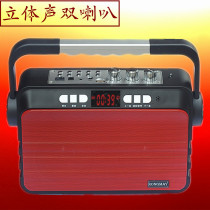 Kangmei fashion Bluetooth audio radio amplifier card U disk charging listening song portable dual speaker bass