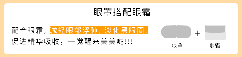 缓解眼疲劳 10片 仁和 闪亮 热敷蒸汽眼罩 券后14.9元包邮 买手党-买手聚集的地方