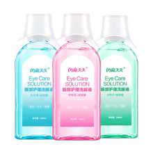 【签到】【闪亮】玻尿酸洗眼液180ml*1瓶