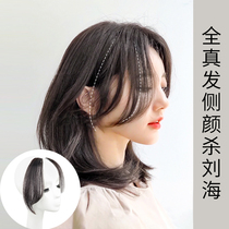 Bangs wig female horoscopes Bangs wig pieces real hair hair pieces French Bangs incognito invisible natural fake bangs female