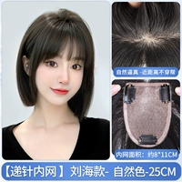 Челка, французский стиль, 25см