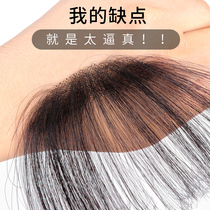 Air Bangs wig female incognito invisible fake Bangs Hairline Forehead Bangs patch Real hair comic wig