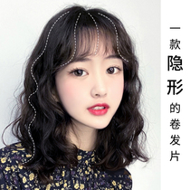 Horoscopes air fake bangs wig female real from the natural incognito head hair patch fluffy cover white hair wig