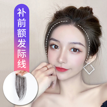 Hairline forehead wig patch Invisible air Bangs Real hair incognito High head hair patch Bangs wig female