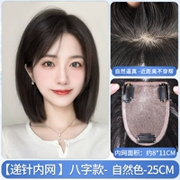 Средняя часть восемь символов [8*11-натуральный цвет] 25 см.