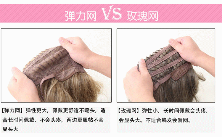 Perruque Les cheveux longs - Ref 2608090 Image 15