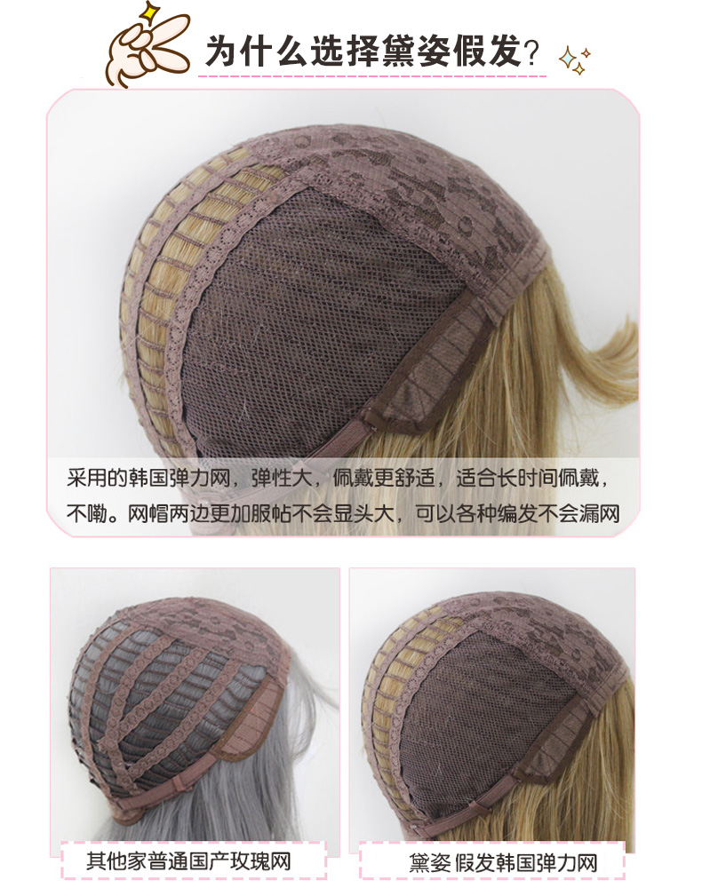Perruque Les cheveux longs - Ref 2608090 Image 14