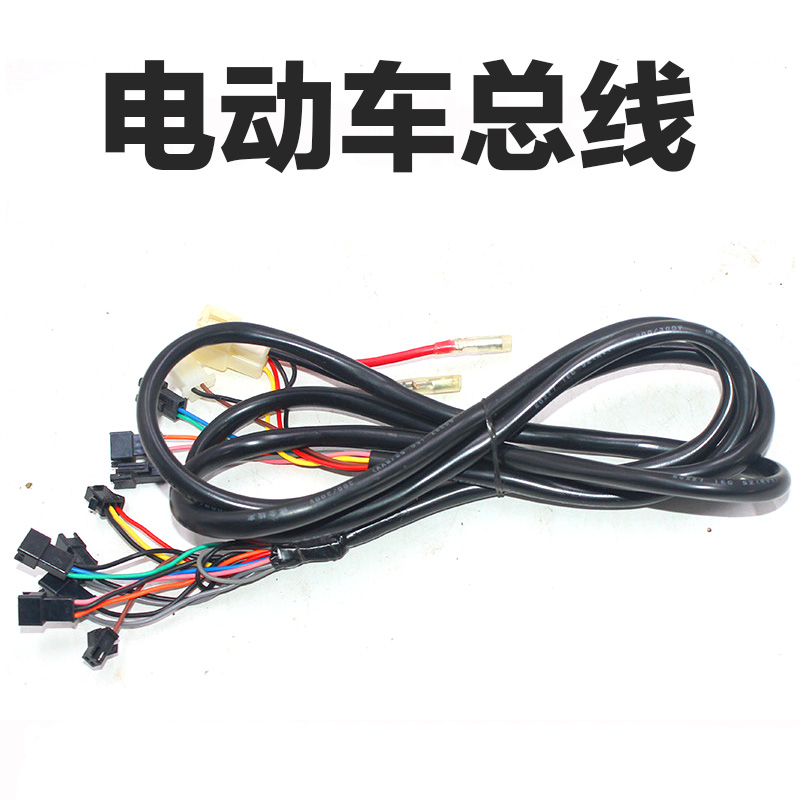 Electric vehicle line assembly Vehicle large line power cord Waterproof folding main line connection line Whole vehicle wiring harness